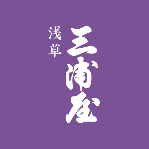 3月11日(水)臨時休業～12日(木)定休日、連休いたします。